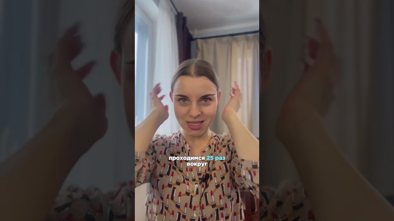 Как включить мозг в работу #развитие #мозг #здоровье
