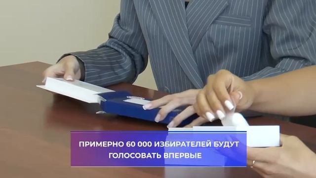 Сувениры для молодых избирателей