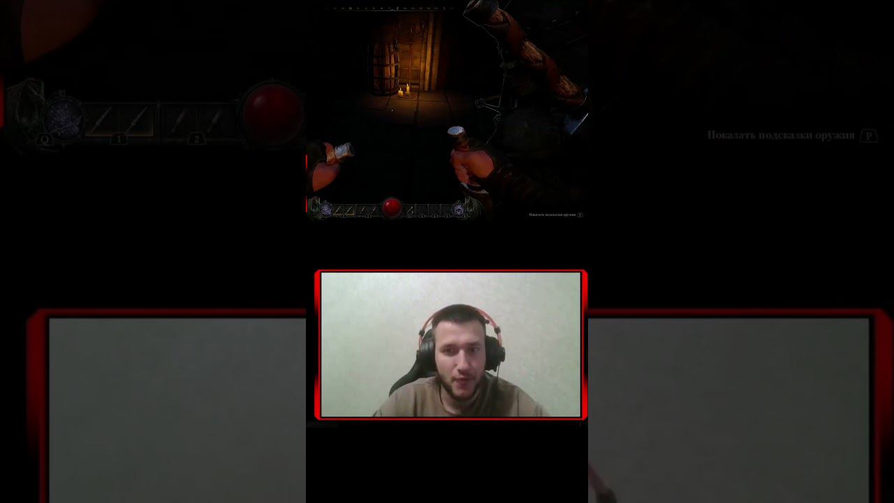 френдлифаер #dungeonborne #daromtv #twitch #rofl