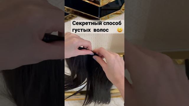 Как сделать волосы на заколках дома самой .