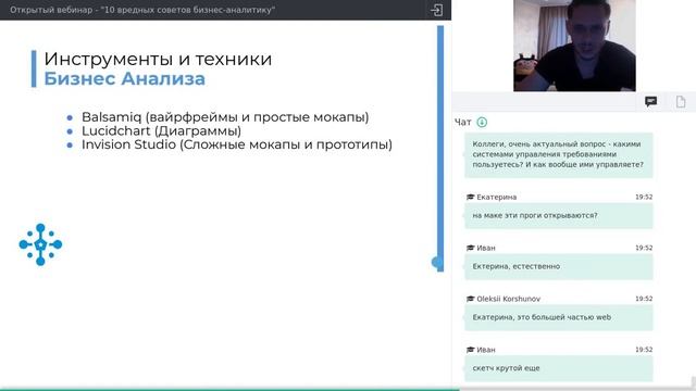 Как НЕ нужно оформлять документацию в бизнес-анализе. IAMPM. Часть 4