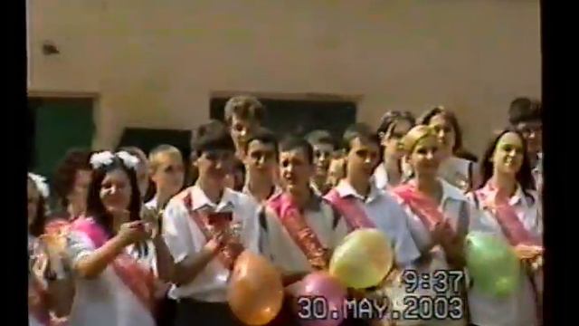 ОШ№31 ВЫПУСКНОЙ 2003 ЧАСТЬ 1