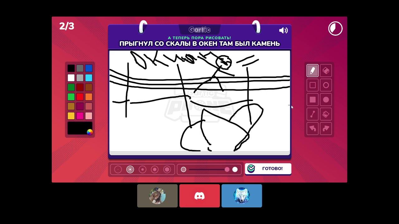 сломанный телефон угар