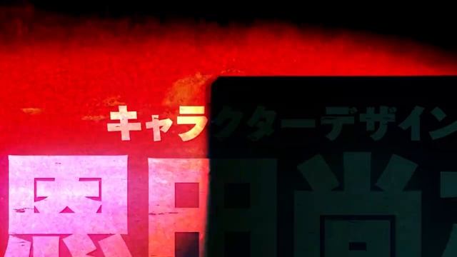 TVアニメ「ダンダダン」ティザーPV_2024年TVアニメ化決定