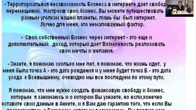 Новая модель Заработка  работы