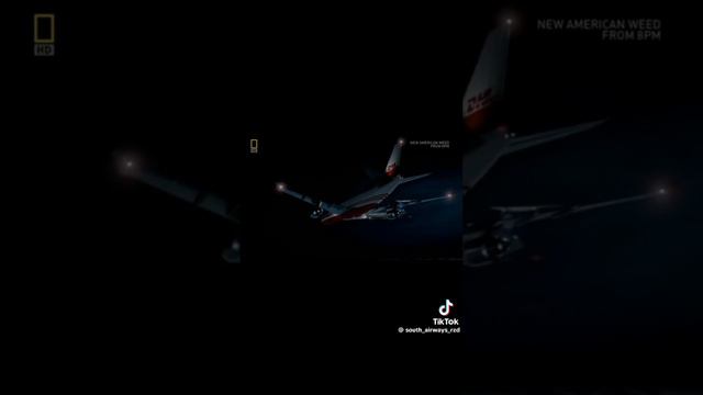 Рейс 611...