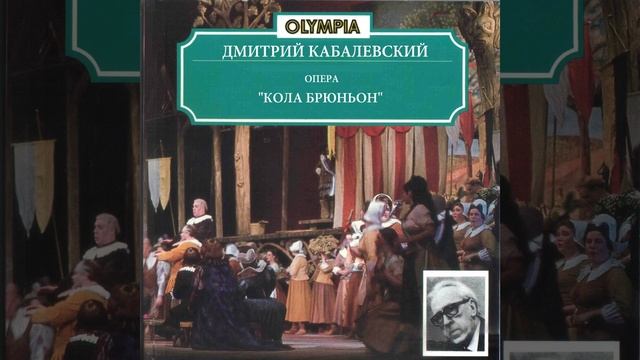 Кола Брюньон. Действие 1, Картина 1: Через лес густой
