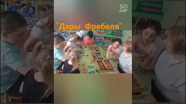 Предметно-пространственная развивающая среда  детский сад Алтын бала