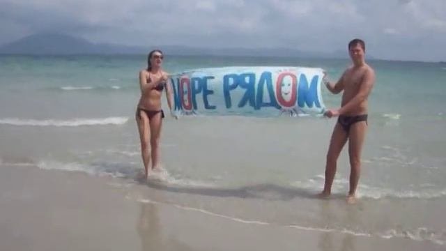 Вьетнам White Sand Doclet пляж отеля