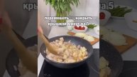 КУРОЧКА НЕЖНАЯ