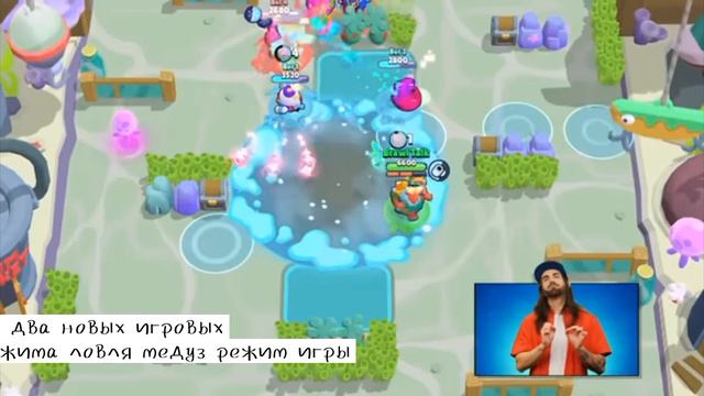 смотрим бравл толк