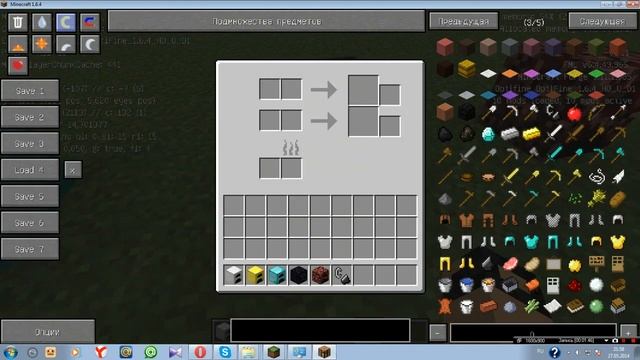 мод на печки (More Furnaces) Обзор модов №6