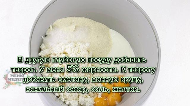 Воздушная мягкая запеканка в духовке с манкой