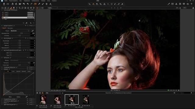 Урок по CaptureOne №6 Отбор, лёгкая обработка, выгрузка фото
