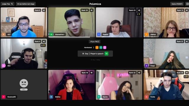 Мафия / ML / Игра 22/ Kosmos, 007, doc, Харюк, Амур, Кукла, Malina, Шахматист, Aleksa, Fenke