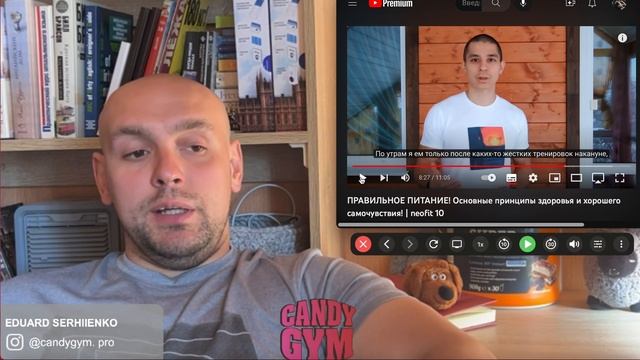 Правильное Питание. Основные Принципы. Ч.2. Разбор