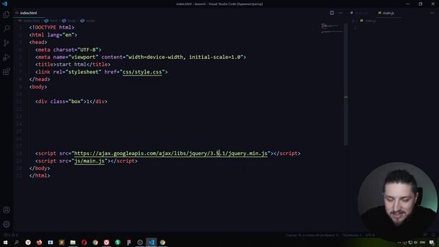 3.2. Jquery и slick slider