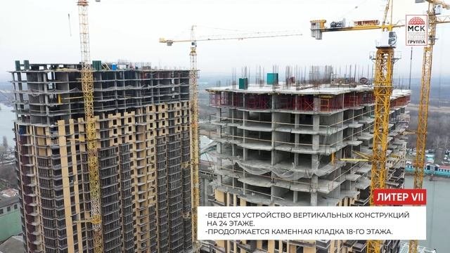 Динамика строительства ЖК Город у реки на 30 ноября 2022 года
