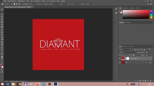как поменять фон в фотошопе