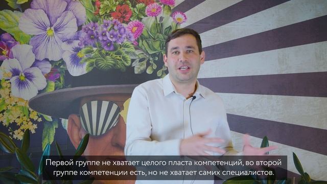CROC Service Partner. Сергей Зинкевич
