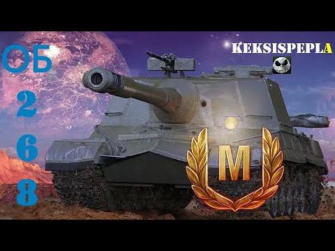 Затащили Сливной бой. Об.268. Мастер Воин Основной калибр. Приятного просмотра.