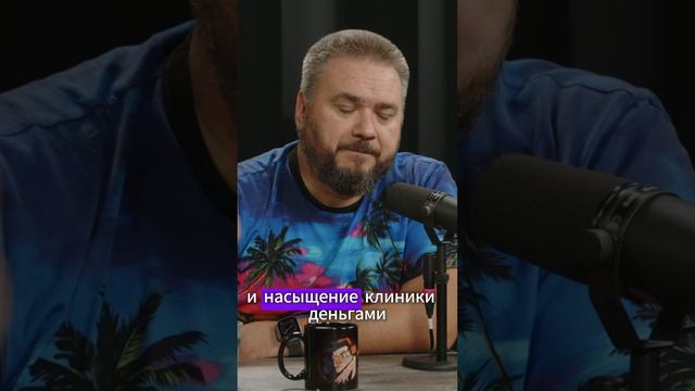 Подкаст с Валерием Домашенко, Вартаном Минасяном и Александром Окином скоро на всех площадках!