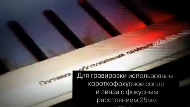 Лазерная гравировка карандаша
