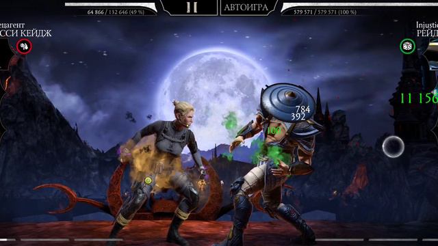 Mortal Kombat mobile/Мортал Комбат мобайл/Смертельная Башня Белого Лотоса битвы 127-130