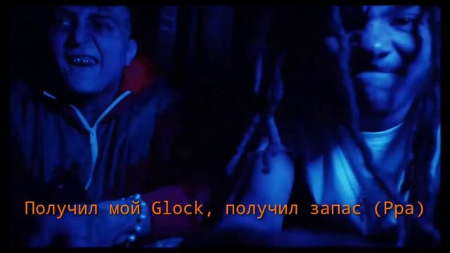 ZILLAKAMI X SOSMULA - 66 SLAVS Перевод текста на русский Text translation into Russian RUS SUB