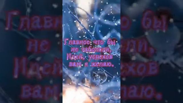 #доброеутро #рек #рекомендации #музыкальнаяоткрытка #пожелания