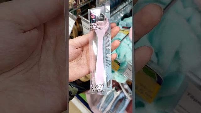 Фикс Прайс. Новинки? Массажёры для лица и головы (ноябрь 2021)