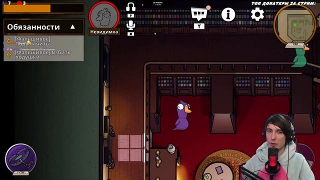 ИСТОРИЯ О ДРУЖБЕ И ПРЕДАТЕЛЬСТВЕ!! #goosegooseduck