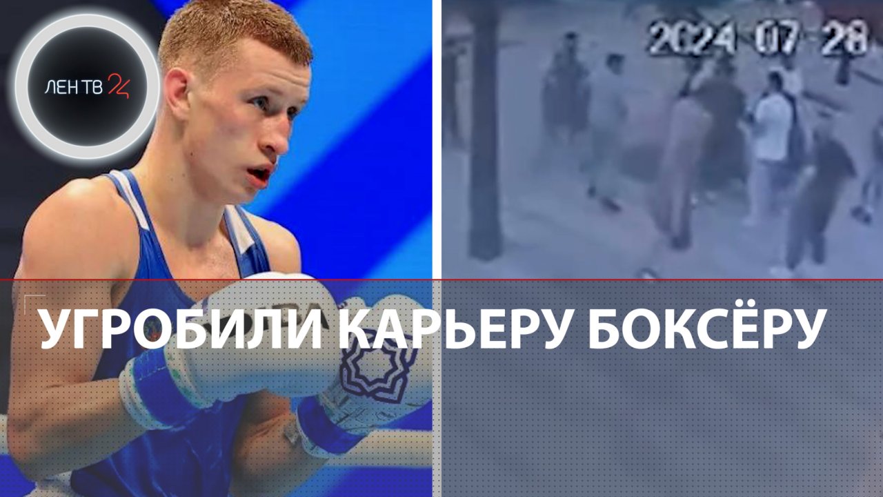 Трагедия с боксером Дмитрием Двали: заступился за подростка в Крыму и лишился спортивной карьеры