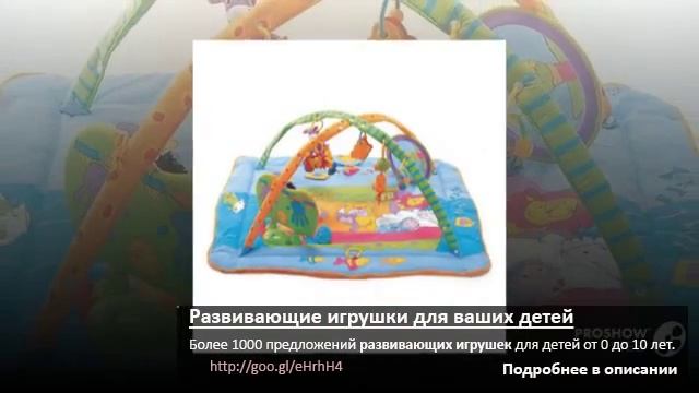 Развивающие игрушки с дерева