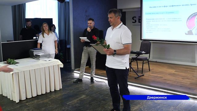На конкурсе «Предприниматель года – 2023» победили предприниматели Дзержинска
