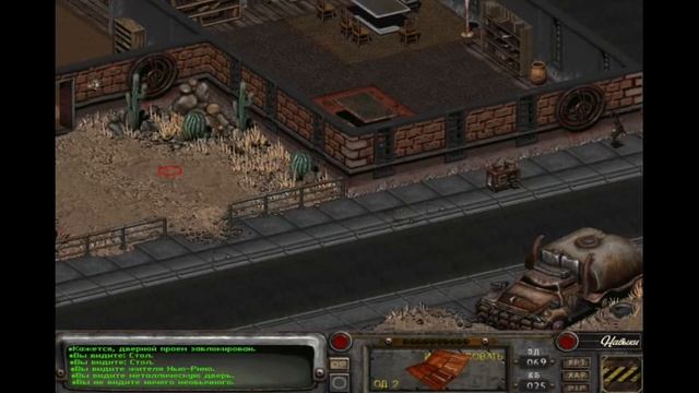 Прохождение Fallout 2 #17