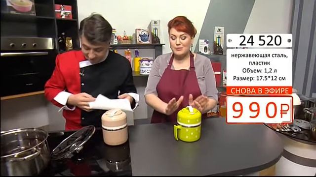 Контейнер термос для обеда Всегда с собой1704 (Copy 1)
