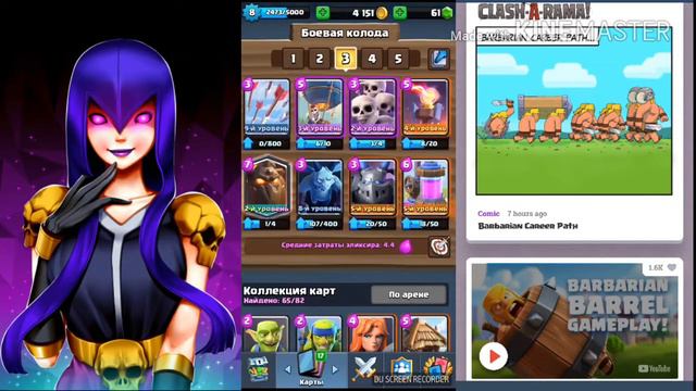 ШОК!НЕУЖЕЛИ!Случилось Ничия ▶ На 3 Коронки  и я не попал в TV Royale