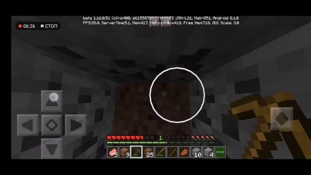 #1 Играю с другом в Майнкрафт