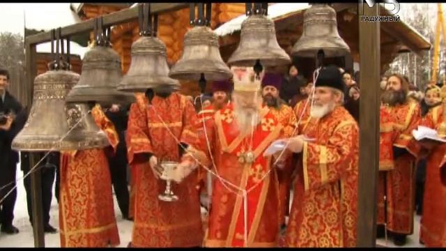 Колокола радужного Храма.