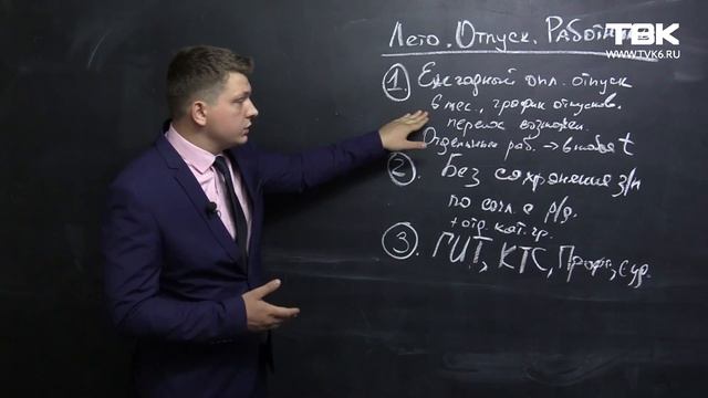 Бизнес-обзор. Красноярск