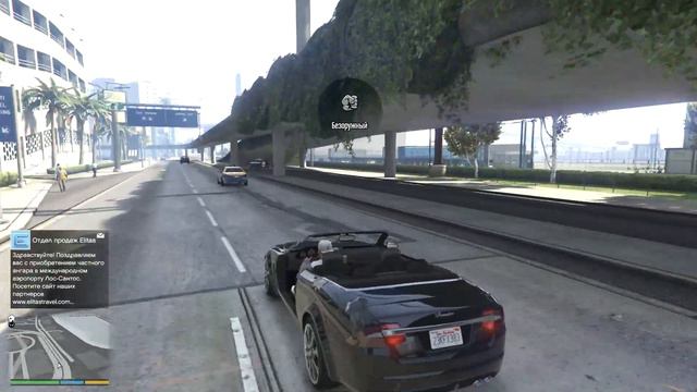 Grand Theft Auto V  реальная жизнь. Купил ангар!!!