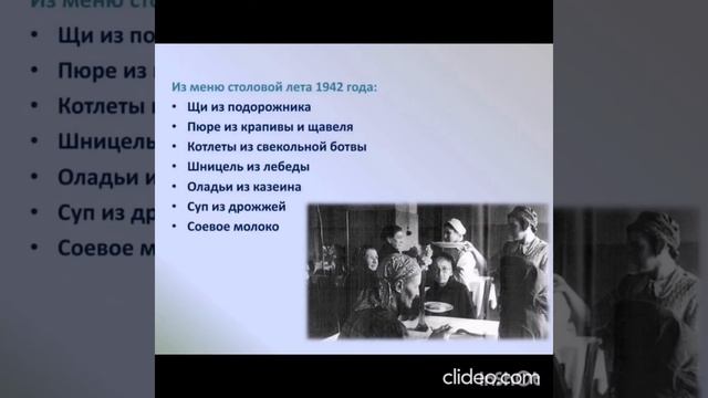 "900 дней мужества. Блокада и ее герои"