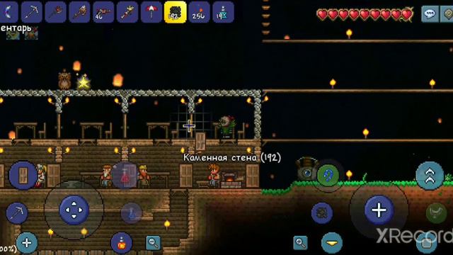 Бог факелов и 200 Хп | #7 Terraria