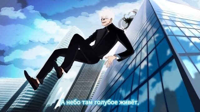 [Jujutsu Kaisen Season 2] Tatsuya Kitani - Ao No Sumika [TV-size] // RUS Cover By Kitsunebana