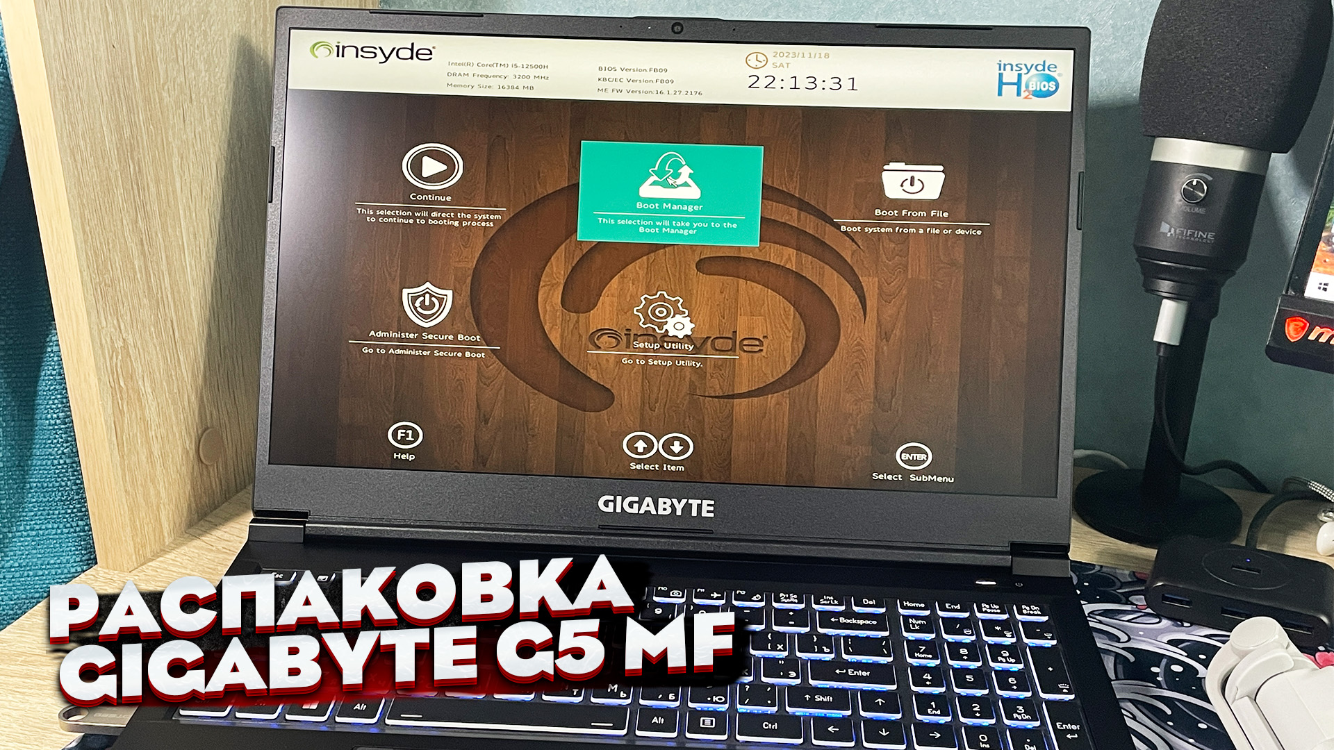 Распаковка игрового ноутбука Gigabyte G5 MF | i5-12500H RTX 4050