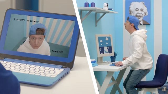 Белтелеком умный дом | сын