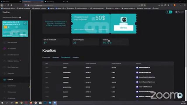 Ai.marketing & INB Обучение Анна Янус с Алексеем Николаевым
