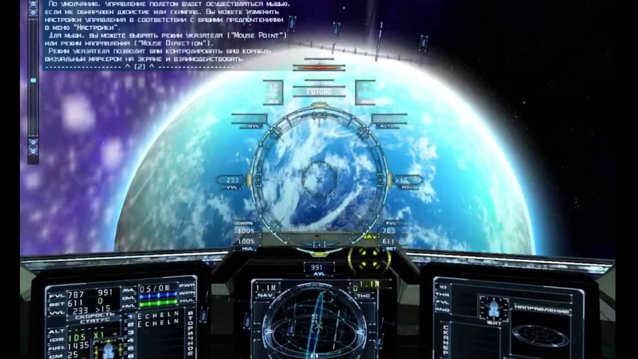 Evochron Legacy. Вступительная миссия с русификатором.