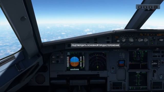 MSFS  Москва UUDD - Сочи URSS  Fly By Wire A320NX S7 Airlines  crew 5.0  Реальный рейс